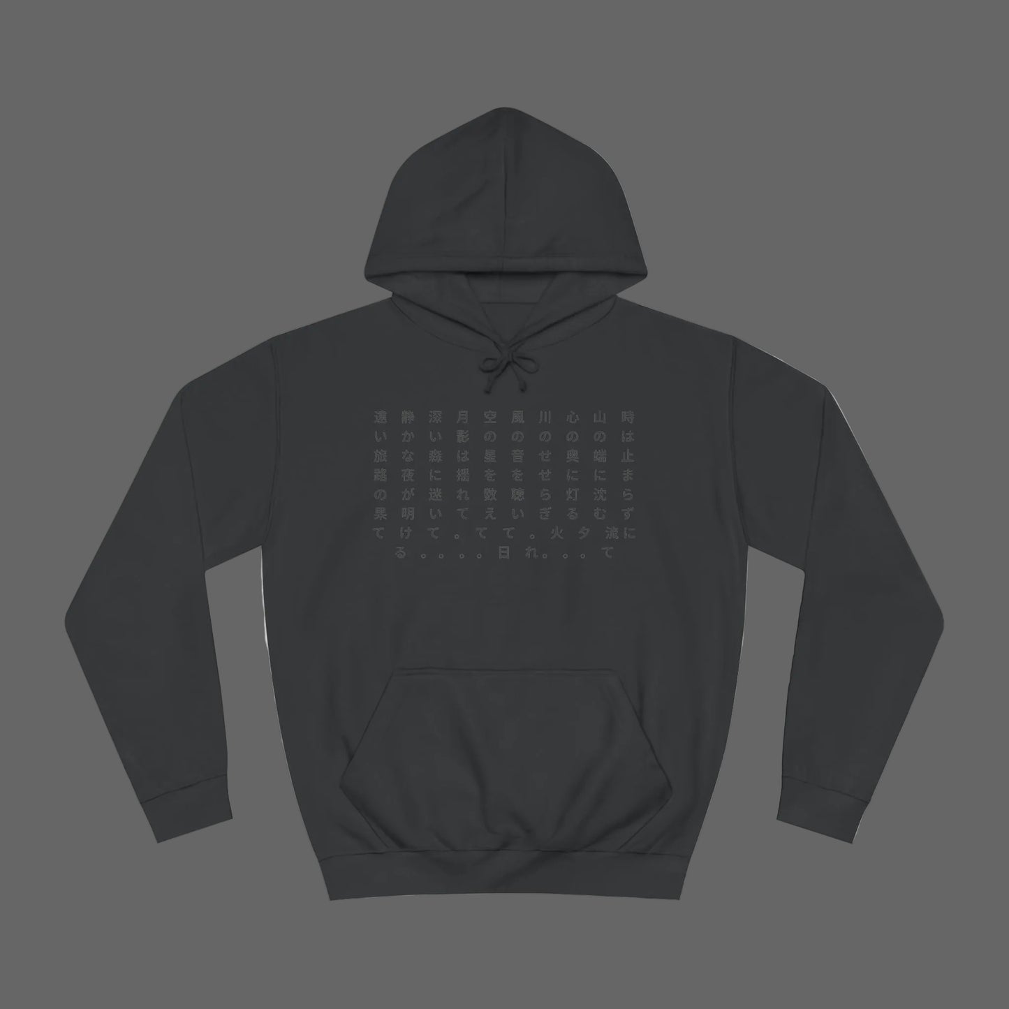 College Hoodie