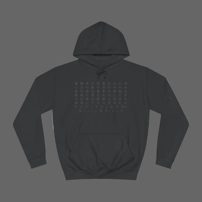 College Hoodie