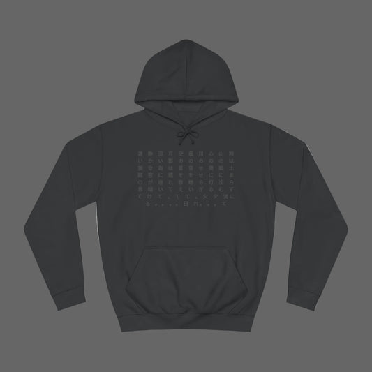 College Hoodie
